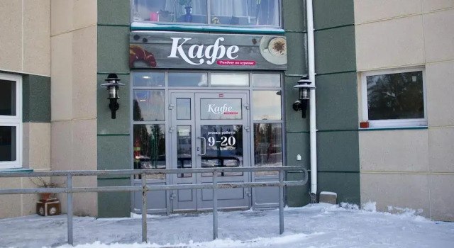 Hotel Kurgan, Забронировать Отель Петрозаводск Прионежский район
