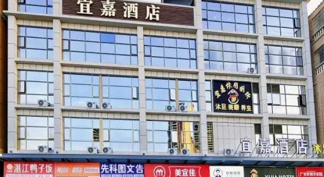 Yijia Hotel (Zhongxin Agricultural and Industrial College Branch, Zengcheng, Guangzhou), Rezervovat Hotel Kanton Kanton