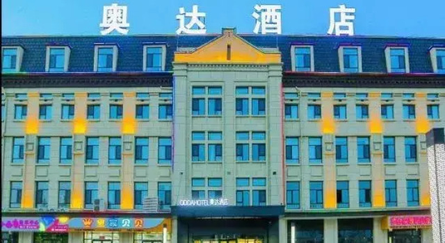Linyi Aoda Hotel, Prenota Hotel Hotel a Shandong con parcheggio, Parcheggio