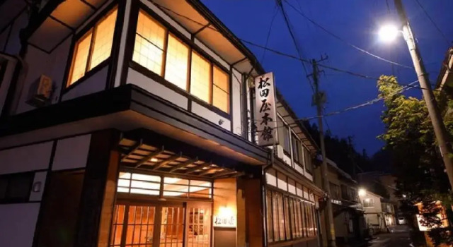 Студия Dai Onsen Matsudaya Ryokan - Vacation STAY 67479