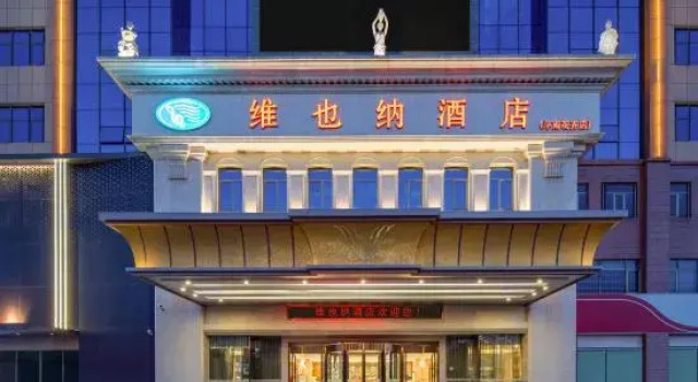 Vienna Hotel (Kunming Dianchi Dounan Flower Market Jingui Street Subway Station), Rezerwuj Hotel Hotele w Kunming z parkingiem, Parking