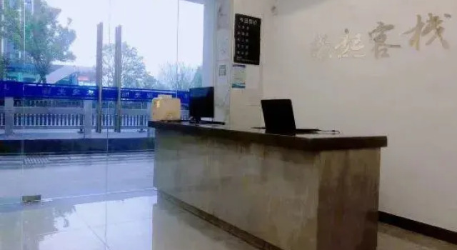 Yuanqi Inn (Ningbo Dianchi Subway Station), Boek Hotel Ningbo Zhejiang