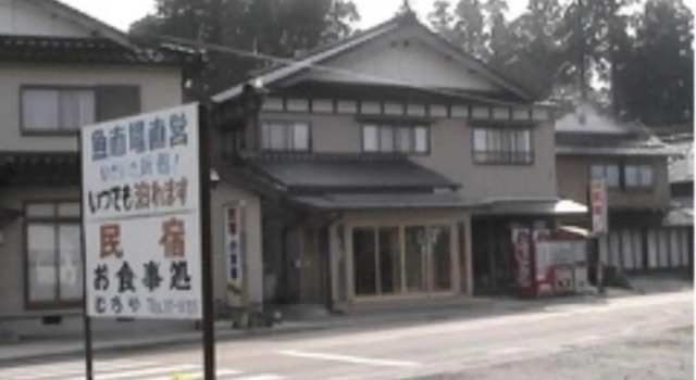 Ryokan Minshuku Muroya, Забронировать Отель Судзу Noto Peninsula