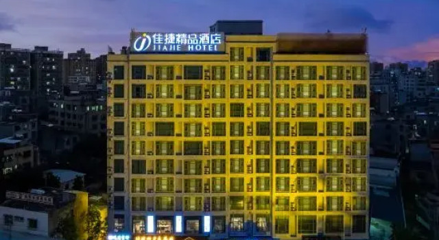 Jiajie Boutique Hotel, Book Boutique Hotel Boutiquehoteller i Haikou, Boutique Hotel