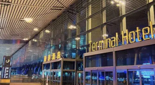 Terminal Hotel, Забронировать Отель Бизнес-отели Nanming District, 4* 5*