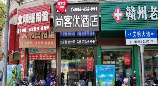 Thank Inn Hotel Jiangxi Ganzhou Zhanggong District Civilization Avenue, Rezerwuj Hotel Ganzhou Jiangxi