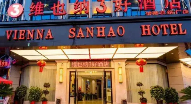 Vienna 3 hao Hotel (Yueyang Chenglingji Zhichang), Rezerwuj Hotel Yueyang Hunan
