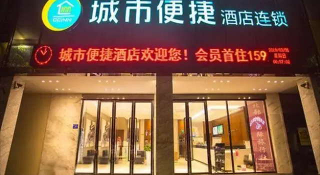 City Comfort Inn Beihai No.1 Middle School, Prenota Hotel Hotel a Beihai con parcheggio, Parcheggio