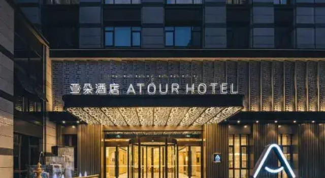 Atour Hotel (Chi Hua Street, West Lake Science Park, Hangzhou), Rezerwuj Hotel Hotele w Hangzhou z basenem, Basen
