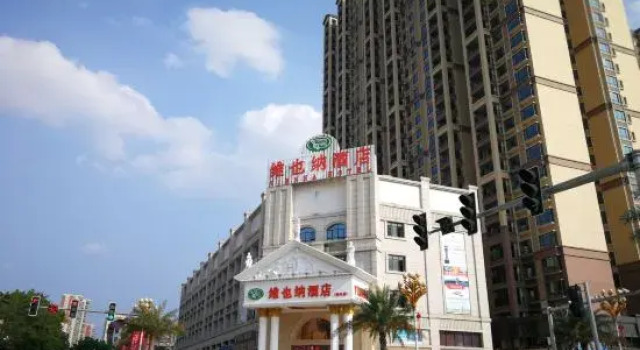 Vienna Hotel, Забронировать Отель Отели Гуандун 3 звезды, 3*
