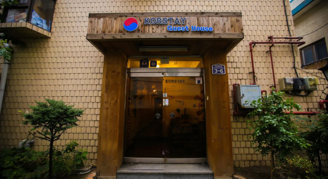 Korstay Sookmyung Woman's Univ - Campus Accommodation, Rezerwuj Hotel Tanie hotele w Seul, w pobliżu Seoul Square