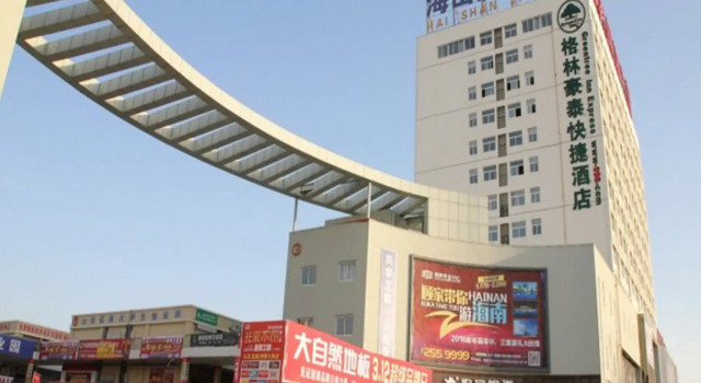 Двухместный номер Standard GreenTree Inn LiaoCheng LinQing HaiShan Building Express Hotel