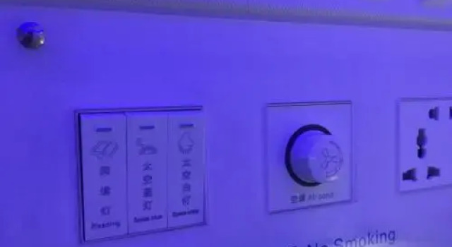 Xiamen No.18 Capsule Xia Da Branch, Book Hotel Siming 