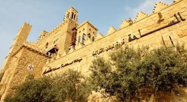 Assaha Lebanese Traditional Village, Book Hotel Hotels in Baabda with Parking, Parking