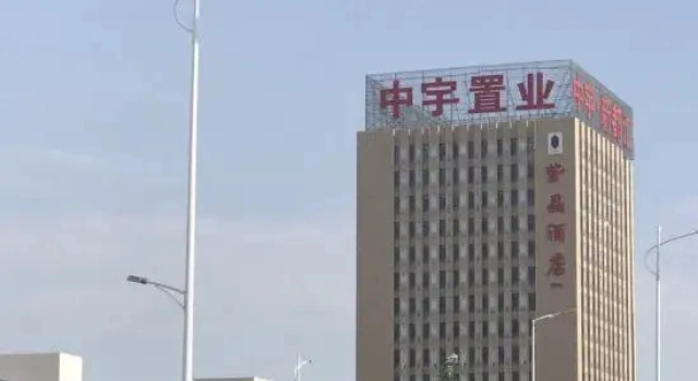 Zijing Hotel, Varaa Hotelli Hotellit Ningxia pysäköinnillä, Pysäköinti