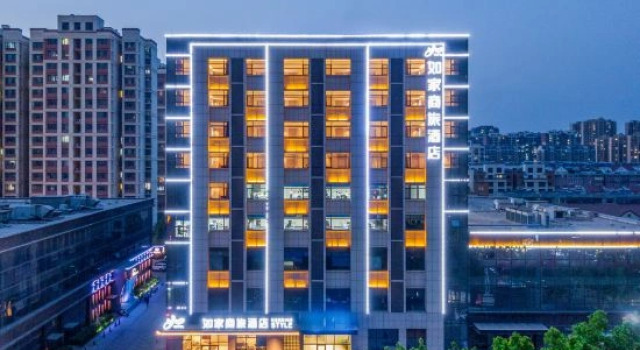 Homeinn Selected Hotel (Juye Qilin Avenue Jiahe Tianyue), Rezerwuj Hotel Hotele 3-gwiazdkowe w Juye, 3*