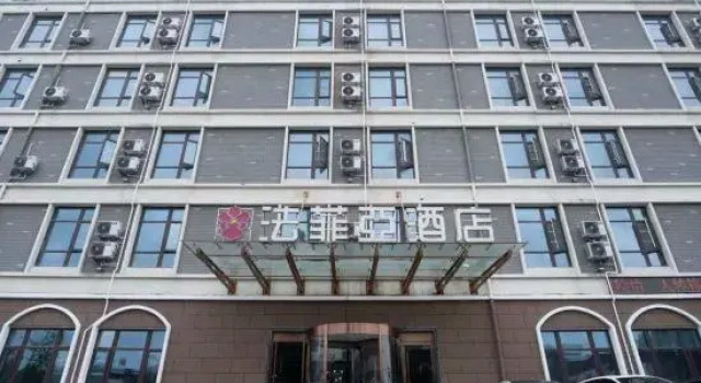 FAFIA Hotel (Pizhou Jinshuiwan), Buchen Sie Hotel Pizhou Jiangsu