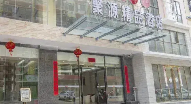 Ledong Juyuan Boutique Hotel (Jiusuo), Rezervați Hotel boutique Hoteluri în Hainan cu parcare, Parcare