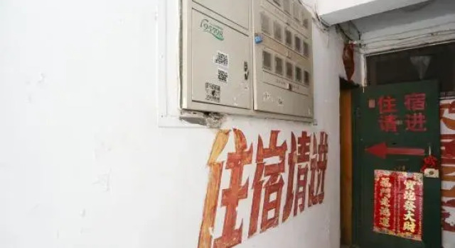 Wuhu Jinying Hostel, Reserva ahora Albergue Wuhu Anhui