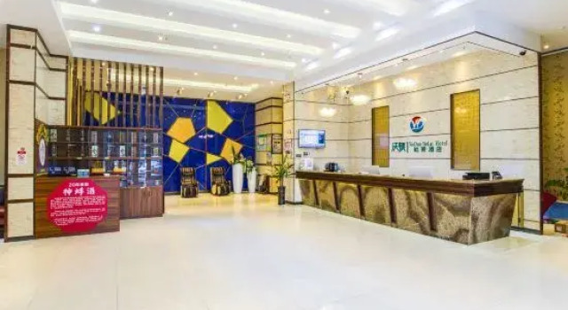 Wodun Platinum Hotel (Qinzhou East Railway Station Niannianfeng Plaza)