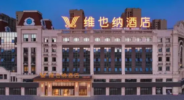 Vienna Hotel (Debaijin Street, Dezhou Plain), Rezerwuj Hotel Hotele w Dezhou z parkingiem, Parking