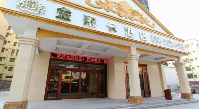 The King Lycra Hotel