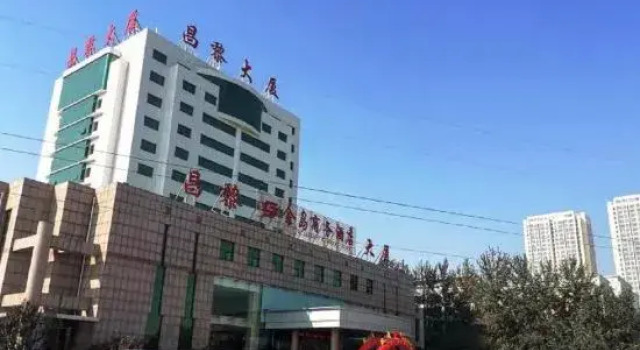 Golden Island Business Hotel, Book Hotel Qinhuangdao Hebei