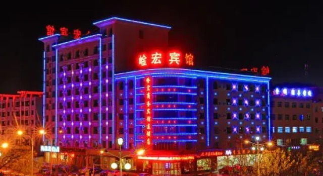 Yanhong Hotel (Jiayuguan Xiongguan Plaza), Book Hotel Jiayuguan Gansu