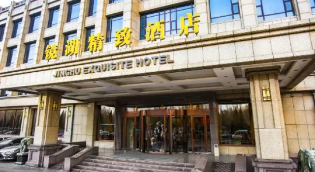 Jing Hu Exquisite Hotel, Rezerwuj Hotel Yingkou Liaoning