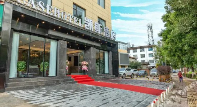 Kaise Hotel (Lijiang Bailong Square Branch), Prenota Hotel Hotel a Lijiang con parcheggio, Parcheggio