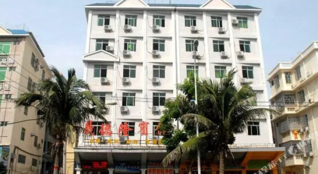 Yidelong Hotel, Book Hotel Sanya Hainan