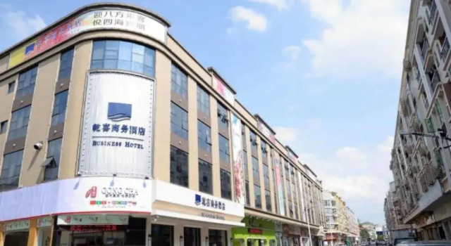 Qianxi Business Hotel