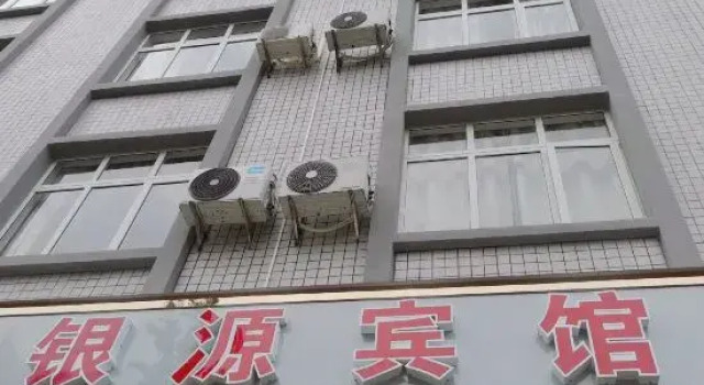 Yinyuan Hotel, Buchen Sie Hotel Fangchenggang Guangxi