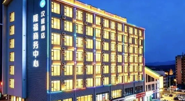 HanTing Hotel (Lincheng Shizijie), Prenota Hotel Xingtai Hebei