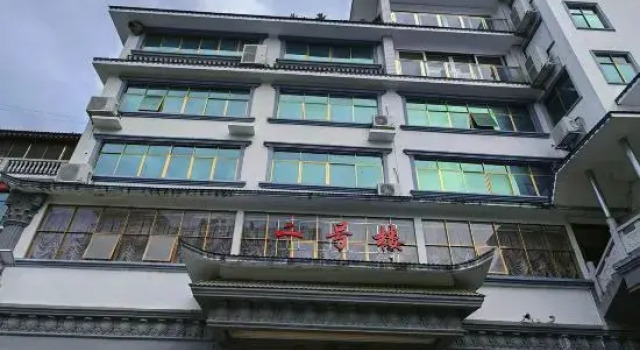 Shunqing Hotel, Rezerwuj Hotel Libo Guizhou