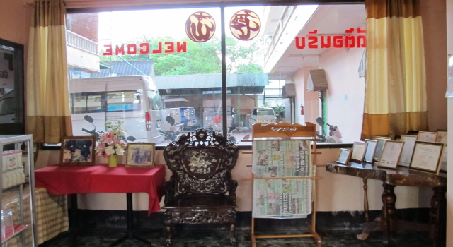 Yunnan Hotel