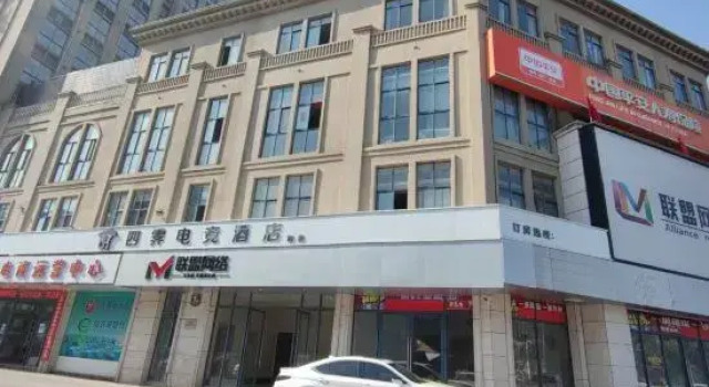 Siyan Electric Sports Hotel (Yujing Branch), Rezerwuj Hotel Yingtan Jiangxi