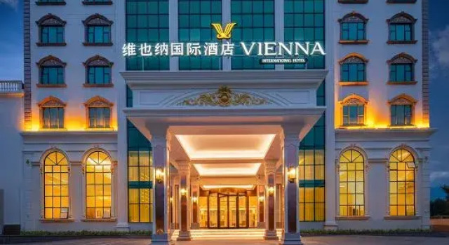 Vienna International Hotel (Sanming Jianning), Book Hotel Sanming Fujian