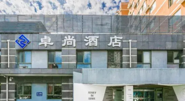 Zhuoshang Hotel (Beijing Communication University Fuqupo Subway Station), Foglalás Szálloda Peking Peking