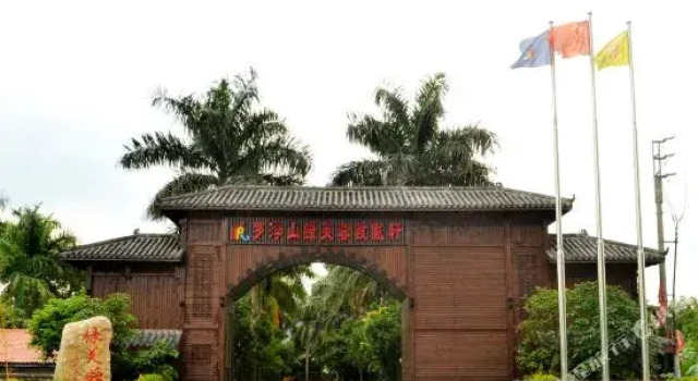 Luofushan Lvfurong Resort, Rezerwuj Ośrodek wypoczynkowy Hotele resortowe w Guangdong, Ośrodek wypoczynkowy
