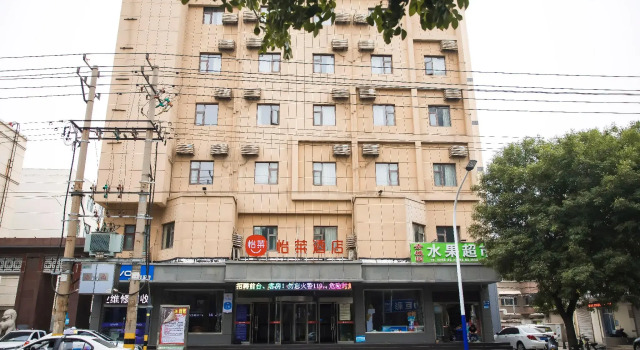 Elan Inn Binzhou Huanghe Liu Road Darunfa Shopping Mall, Book Hotel Binzhou Shandong