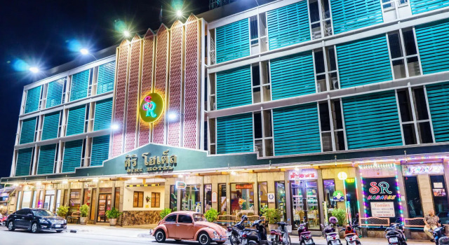 Siri Hotel, Rezervasyon Otel Nakhonratchasima 