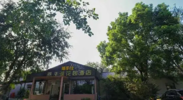 Yanzihu Huayuan Hotel, Rezerwuj Hotel Nankin Jiangsu