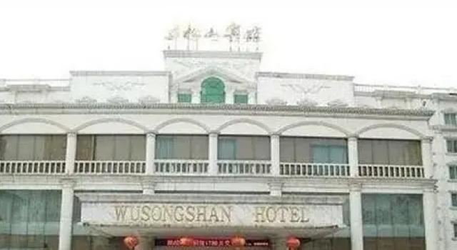 Youse Wusongshan Hotel - Tongling, Book Hotel 4-stjernede hoteller i Tongling, 4*