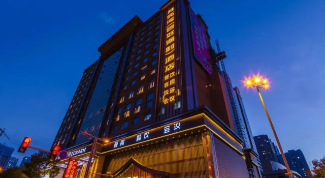 Echarm Plus Hotel Taiyuan Wanda Plaza Railway Station Store, Book Hotel Taiyuan Shanxi