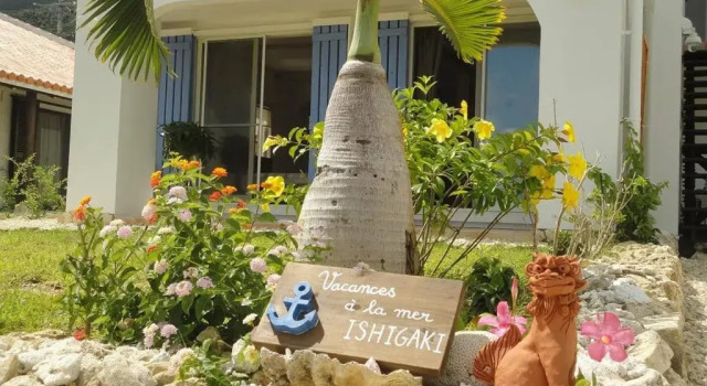 Апартаменты с 2 комнатами Vacances a la mer Ishigaki