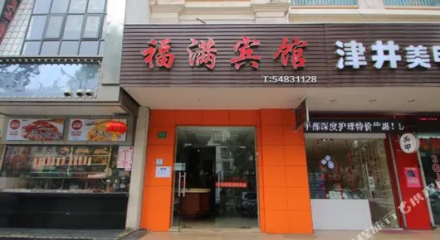 Fuman Hostel, Varaa Hostelli Minhang 