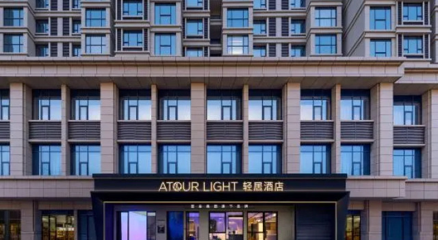 Atour Light Hotel Yiwu International Trade City Futian Wetland Park