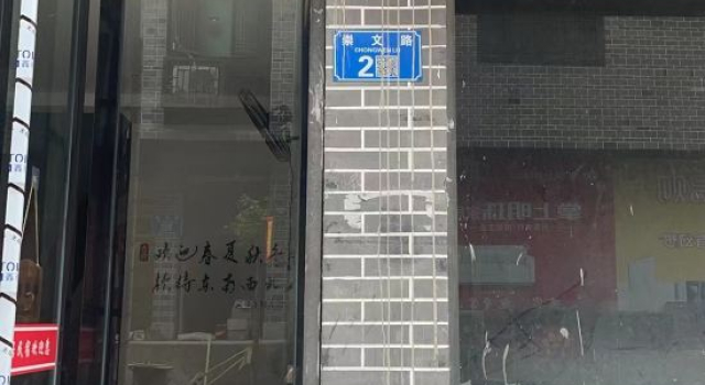 Yixiangju Homestay, Забронировать Отель Чунцин Chongqing Area