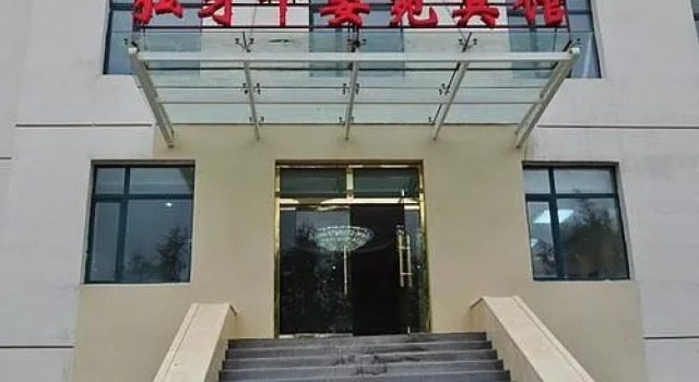 Hongcai Qianziyuan Hotel, Book Hotel Xining Qinghai